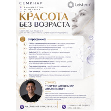 20 Октября Семинар 20 Октября Семинар