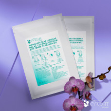 Oxygeskin-Bio mask Oxygeskin-Bio mask